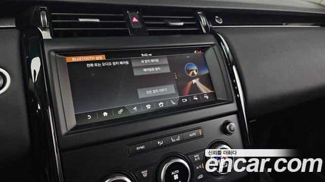 Land Rover Discovery 5 2019 — Photo 16/36
