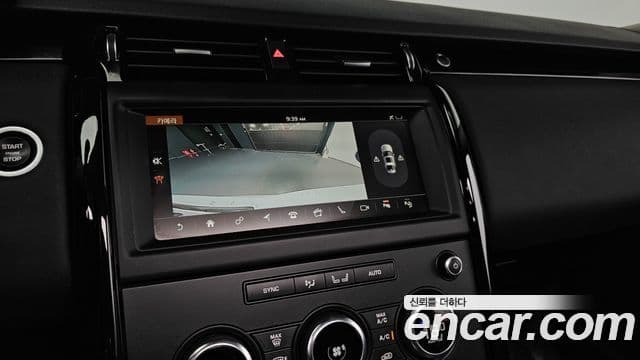 Land Rover Discovery 5 2019 — Photo 34/36