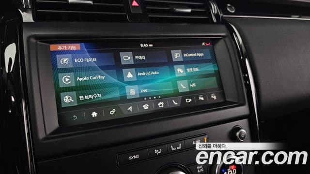 Land Rover Discovery 5 2019 — Photo 31/36