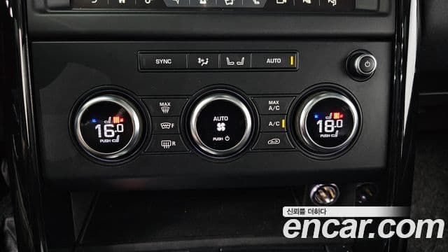 Land Rover Discovery 5 2019 — Photo 12/36