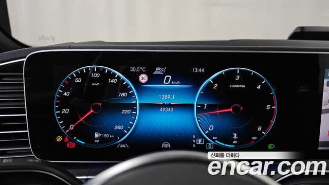 Mercedes-Benz GLS-Class 2022 — Şəkil 8/20