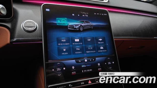 Mercedes-Benz S-Class 2022 — ფოტო 18/20