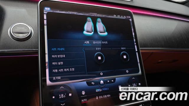 Mercedes-Benz S-Class 2022 — ფოტო 19/20