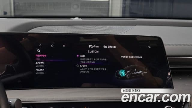 Kia K8 2023 — ფოტო 16/20