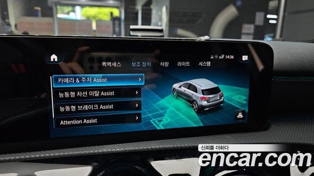 Mercedes-Benz A-Class 2022 — Şəkil 15/20