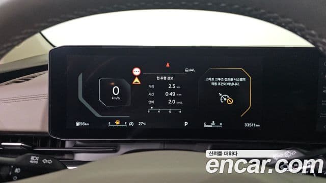 Kia Carnival 2025 — Şəkil 8/20