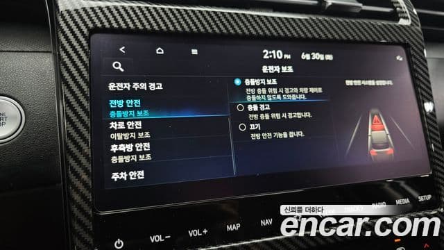 Hyundai The New Tucson 2023 — ფოტო 17/20