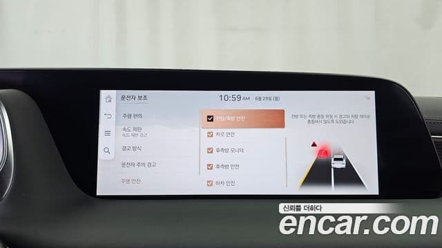 Genesis G90 2025 — ფოტო 16/20