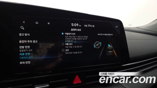 Hyundai Avante 2023 — Şəkil 16/20
