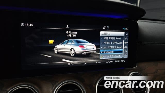Mercedes-Benz E-Class 2020 — ფოტო 16/20