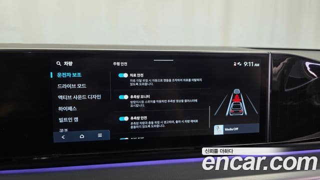 Hyundai Grandeur 2023 — ფოტო 15/20