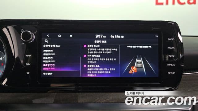 Kia K5 2023 — ფოტო 17/20