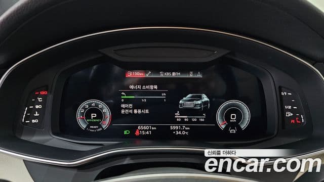 Audi A6 2023 — Şəkil 8/20