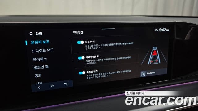 Hyundai Grandeur 2023 — Şəkil 15/20
