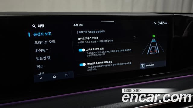 Hyundai Grandeur 2023 — Şəkil 16/20