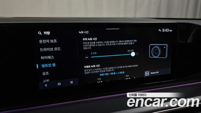 Hyundai Grandeur 2023 — Şəkil 17/20