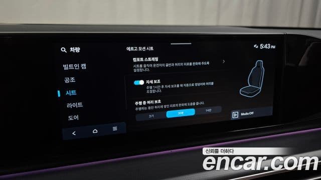 Hyundai Grandeur 2023 — Şəkil 18/20
