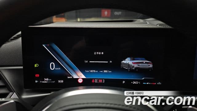 BMW 4 Series 2023 — ფოტო 8/20
