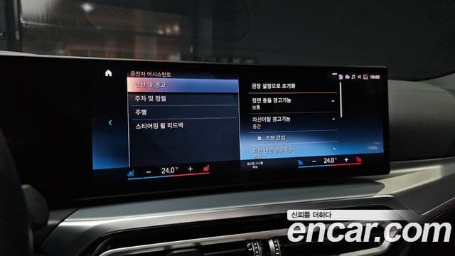 BMW 4 Series 2023 — ფოტო 15/20