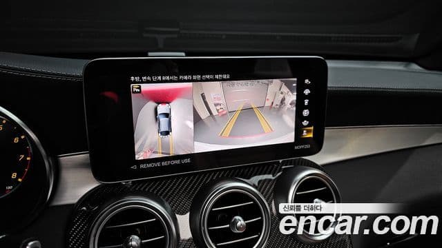 Mercedes-Benz GLC-Class 2023 — Şəkil 16/20