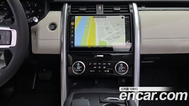Land Rover Discovery 5 2024 — Şəkil 14/20