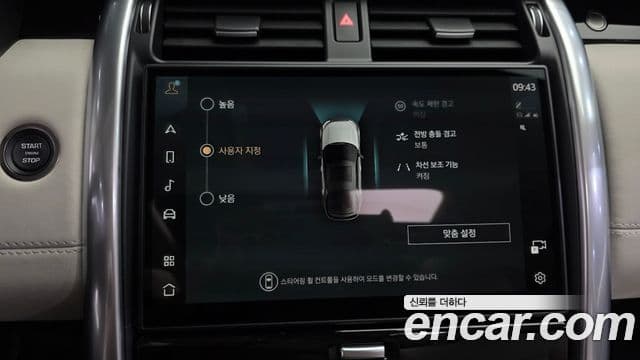 Land Rover Discovery 5 2024 — Şəkil 16/20