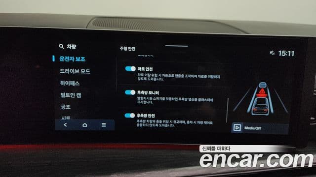 Hyundai Santa Fe 2024 — Photo 23/38