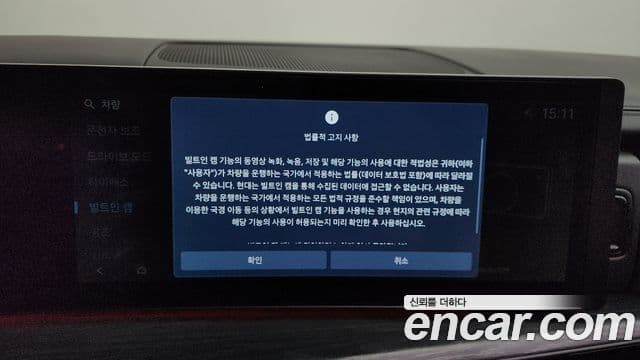 Hyundai Santa Fe 2024 — Photo 14/38