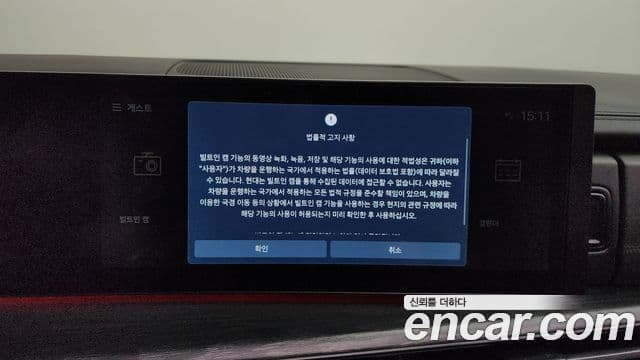 Hyundai Santa Fe 2024 — Photo 22/38