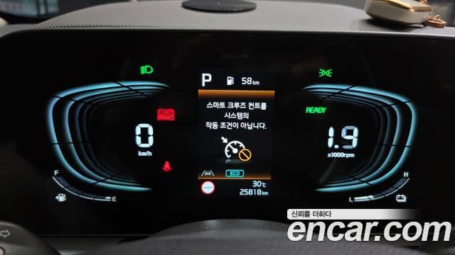 Kia Niro 2025 — ფოტო 8/20
