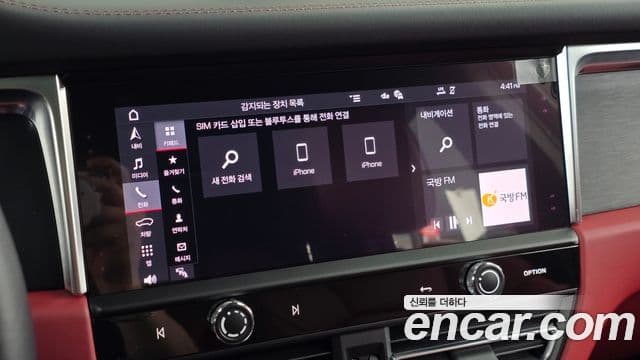 Porsche Macan 2024 — Photo 30/32
