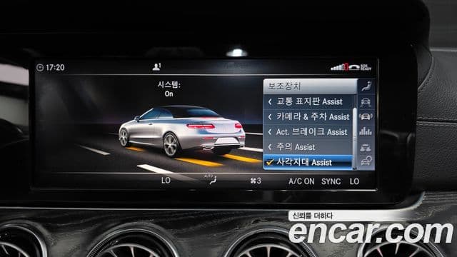 Mercedes-Benz E-Class 2019 — Şəkil 16/20