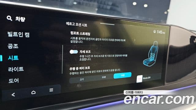 Hyundai Grandeur Hybrid 2024 — ფოტო 8/34