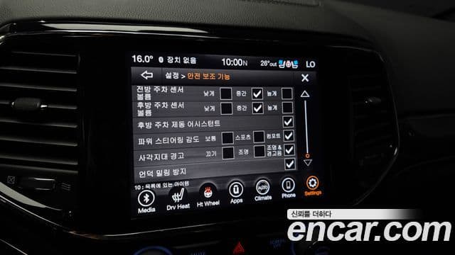 Jeep Grand Cherokee 2020 — Şəkil 18/20