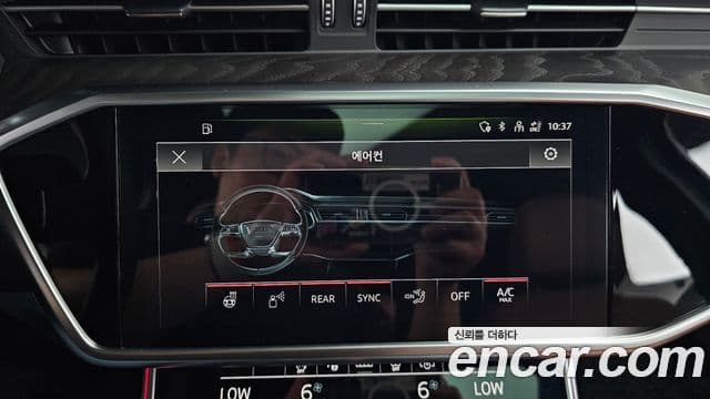 Audi A6 2023 — Şəkil 7/38