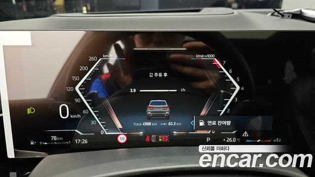 BMW X5 2026 — Photo 15/33