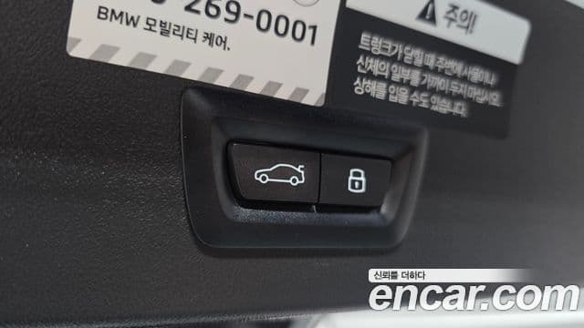 BMW X3 2025 — Photo 33/35