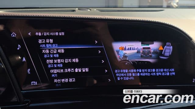Cadillac Escalade 2023 — Şəkil 15/20