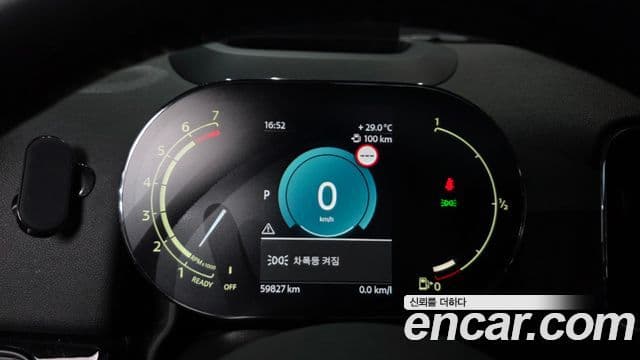 Mini Cooper Countryman 2023 — Photo 26/37
