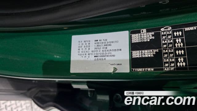 Mini Cooper Countryman 2023 — Photo 2/37