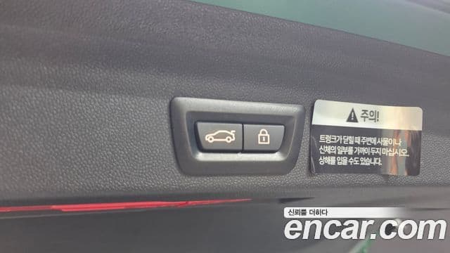 Mini Cooper Countryman 2023 — Photo 18/37