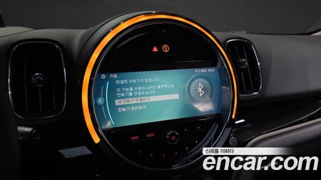 Mini Cooper Countryman 2023 — Photo 23/37