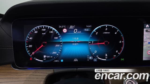 Mercedes-Benz E-Class 2021 — Şəkil 8/20