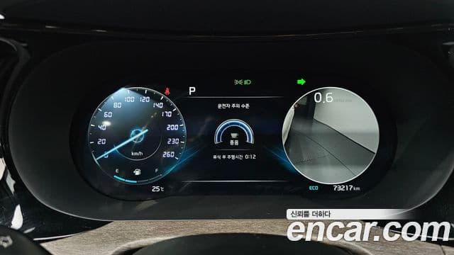 Kia K5 2020 — Şəkil 8/20