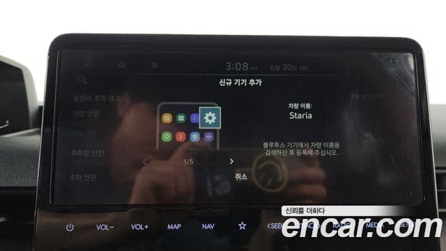 Hyundai Staria 2022 — Şəkil 1/31