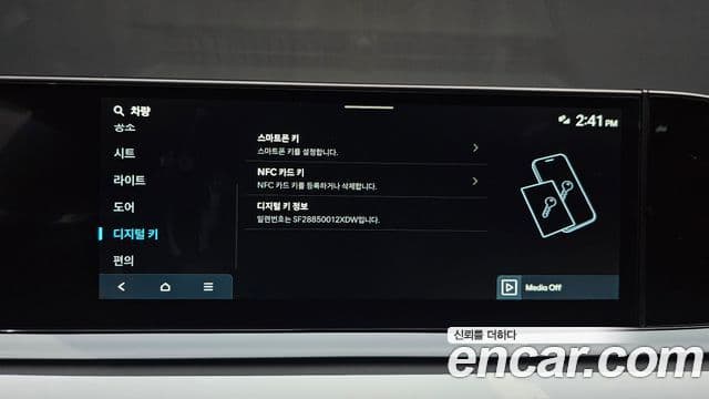 Hyundai Grandeur 2025 — Şəkil 16/20