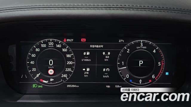Land Rover Range Rover 2018 — Şəkil 8/20