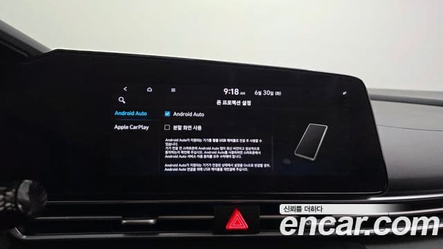 Hyundai Avante 2021 — Şəkil 16/20