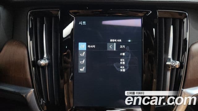 Volvo S90 2021 — Photo 34/36
