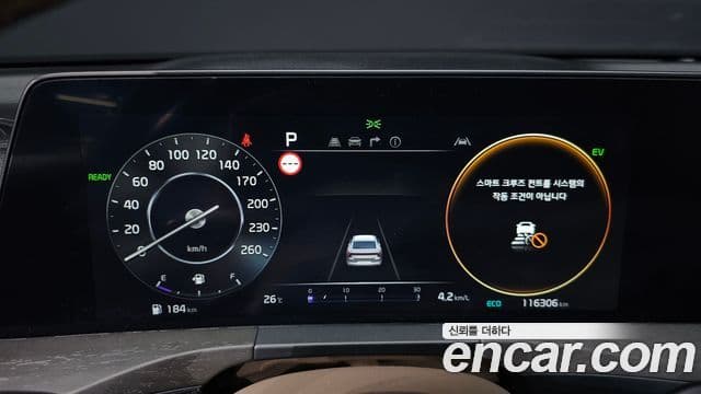 Kia K8 2023 — Şəkil 8/20